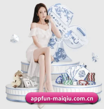 买求app下载 APP 界面